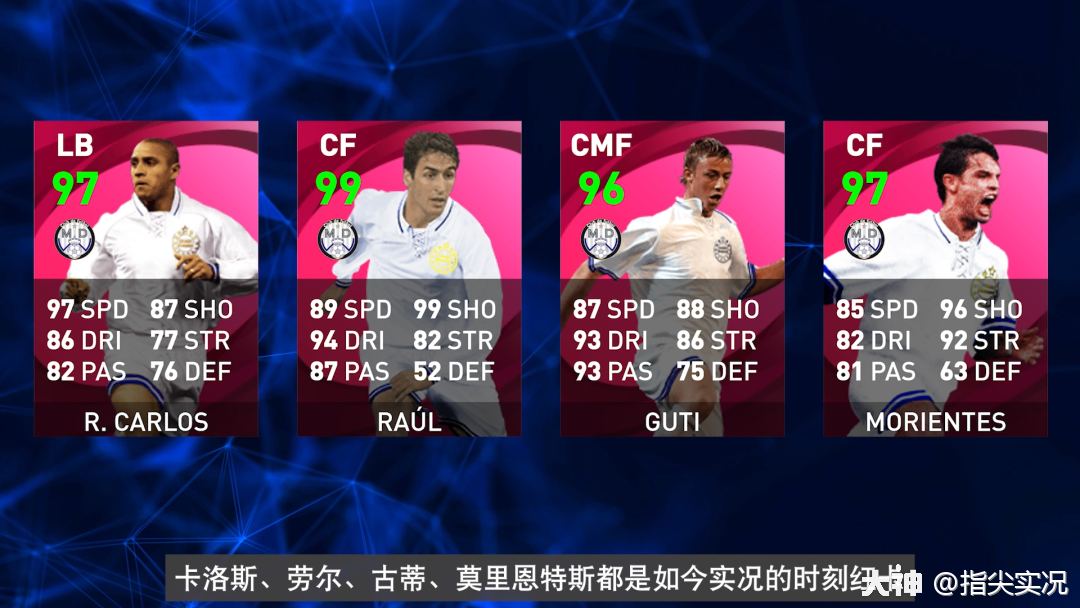 费雷尔究竟是一个什么水准的球员？配得上右后卫100分的总评吗？_实况足球 | 大神