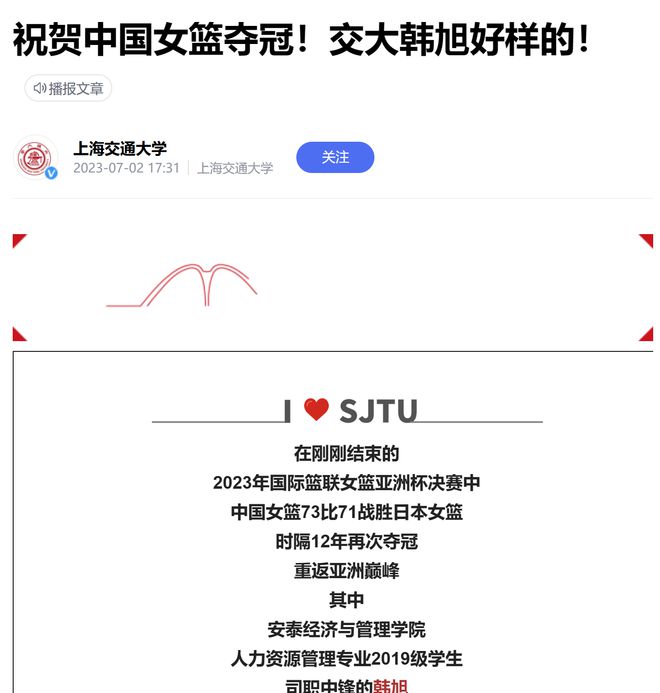 中国男子篮球大运会冠军_大运会男篮83比82视频_2021大运会篮球冠军
