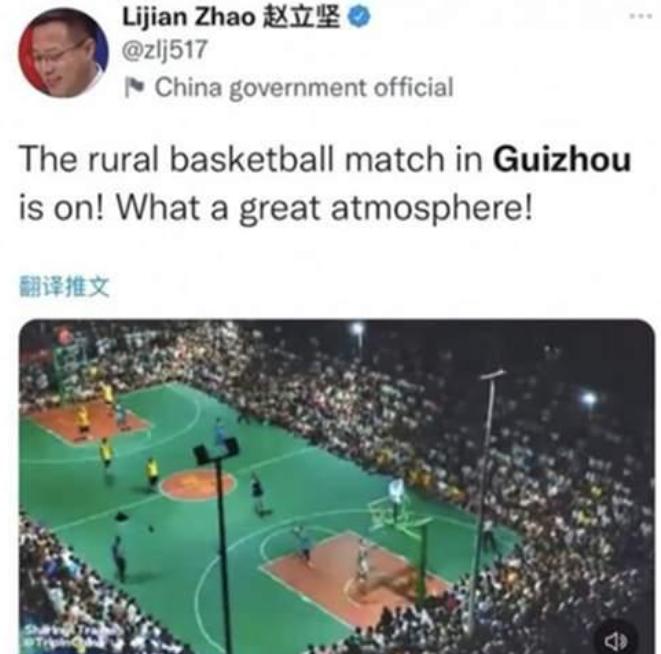 贵州篮球赛冠军是谁啊图片_篮球贵州赛冠军图片是谁画的_贵州篮球比赛2020