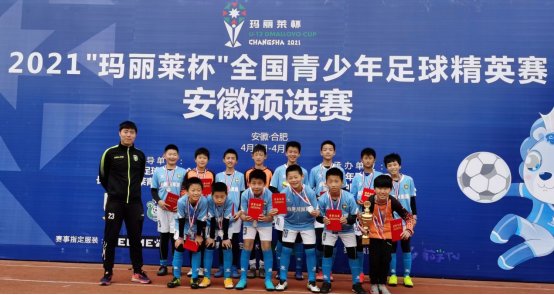 合肥市足球冠军是谁_合肥足球队_合肥市足球俱乐部排名