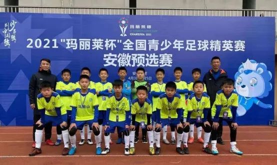 合肥足球队_合肥市足球冠军是谁_合肥市足球俱乐部排名