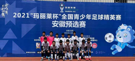 合肥市足球俱乐部排名_合肥足球队_合肥市足球冠军是谁