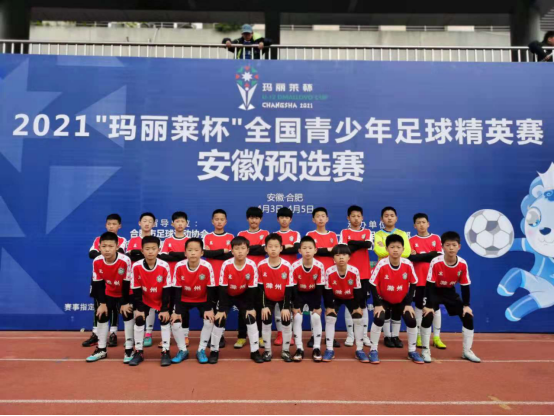 合肥足球队_合肥市足球俱乐部排名_合肥市足球冠军是谁