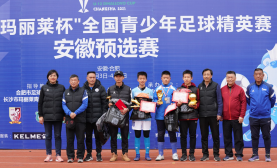 合肥足球队_合肥市足球冠军是谁_合肥市足球俱乐部排名