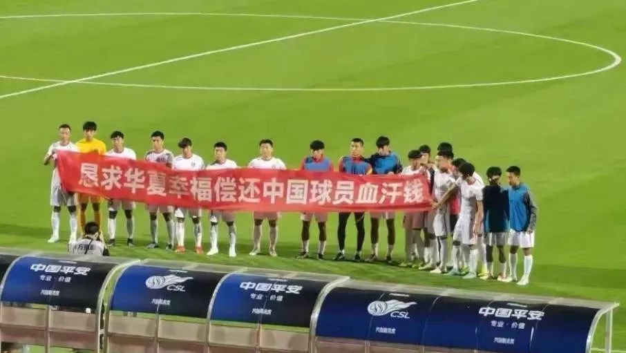 没换过俱乐部的球员_足球历史上有没有人没换过俱乐部_没有转会过的足球运动员