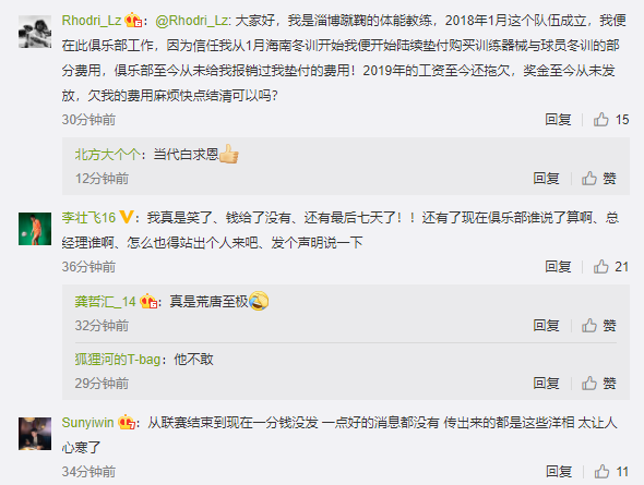 足球俱乐部不参加世界杯_没有足球队_足球历史上有没有人没换过俱乐部