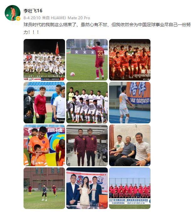 足球俱乐部不参加世界杯_足球历史上有没有人没换过俱乐部_没有足球队