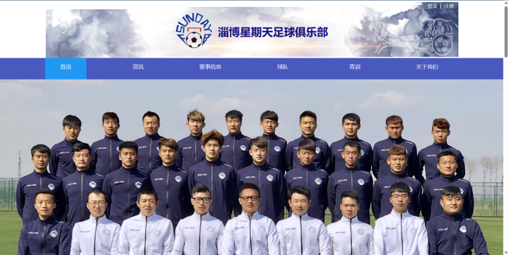 没有足球队_足球历史上有没有人没换过俱乐部_足球俱乐部不参加世界杯