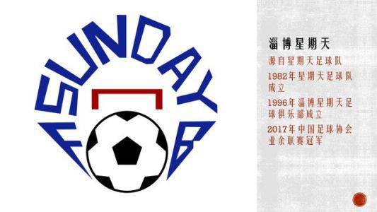 足球俱乐部不参加世界杯_足球历史上有没有人没换过俱乐部_没有足球队