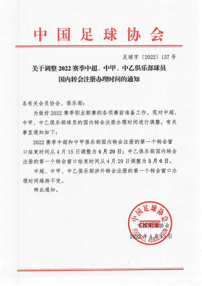 青岛足球球员名单_青岛足球历史队名单_青岛足球老球员