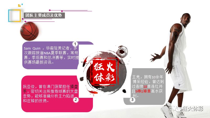 欧冠规则2020_欧冠体育足球竞赛规则_欧冠规则