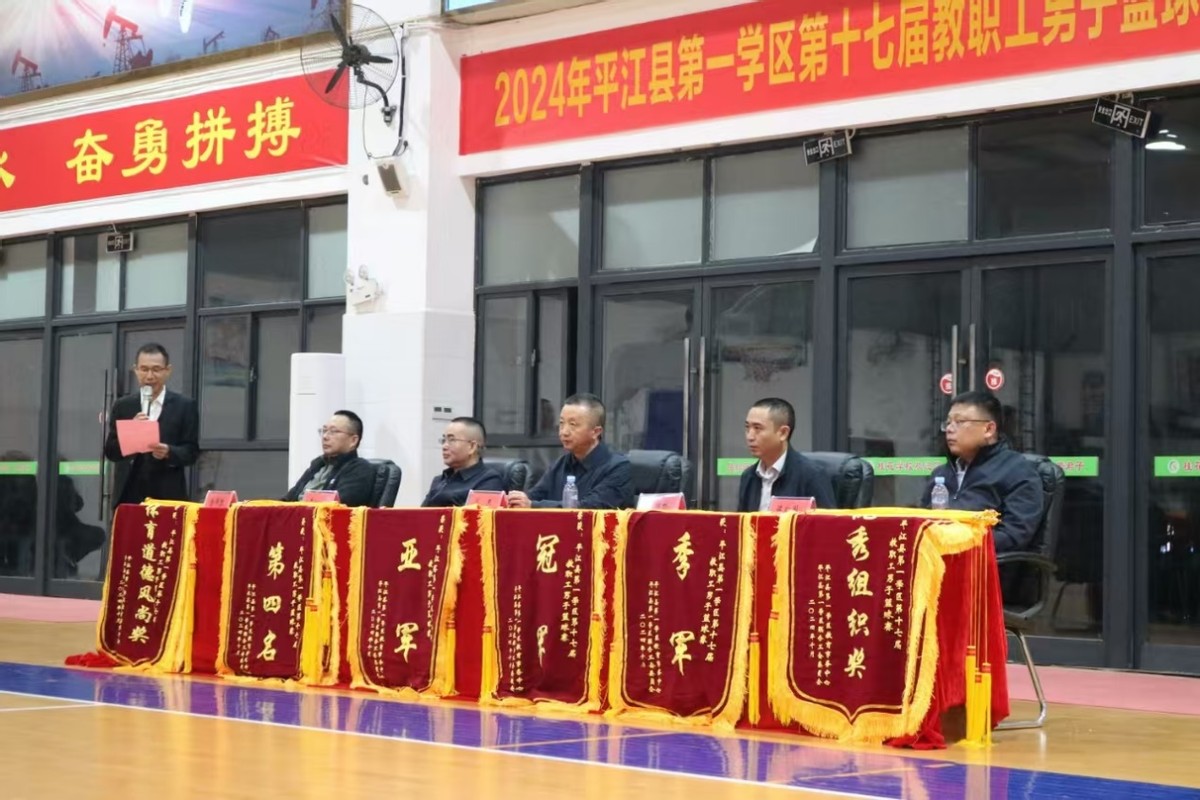 冠军篮球馆_冠军中学排名_城北中学篮球冠军是谁呀