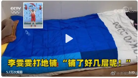 举重冠军喊还有谁_中国小朋友举重冠军是谁_我想看举重冠军