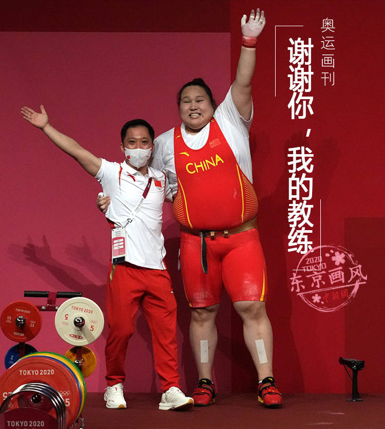 举重冠军的视频_举重冠军嘴里说的什么_中国小朋友举重冠军是谁