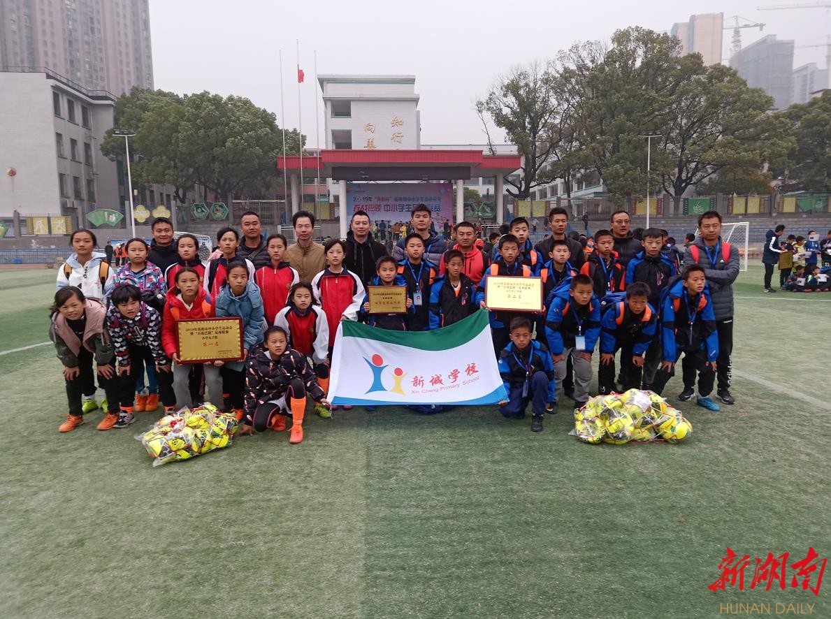 足球小子们冠军都有谁_足球小子全国大赛谁赢了_小子足球冠军们有几个
