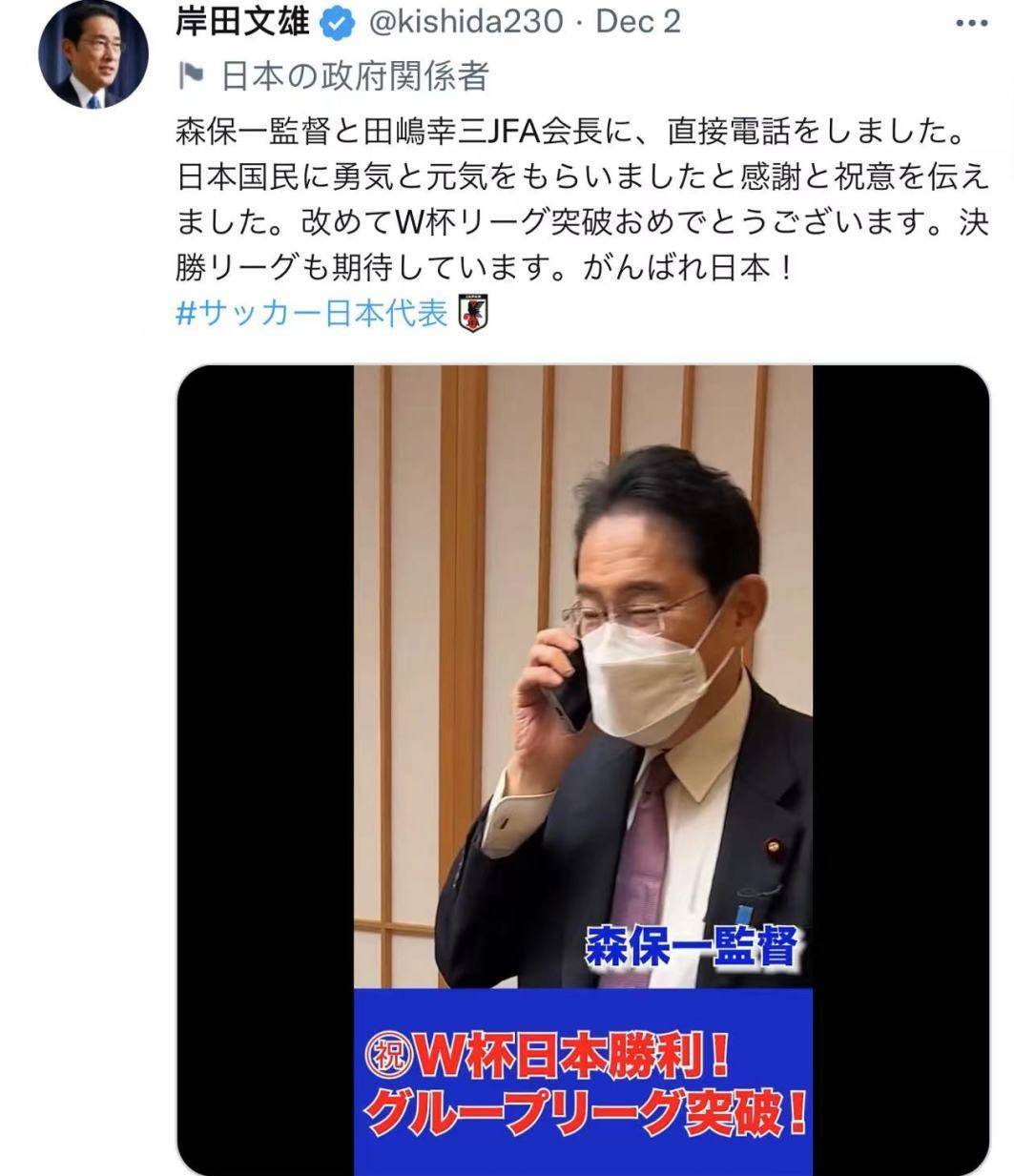 日本足球拿世界杯冠军可能不_足球杯冠军拿日本可能世界杯吗_日本足球夺冠