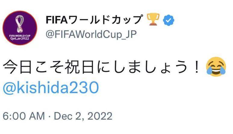 日本足球拿世界杯冠军可能不_足球杯冠军拿日本可能世界杯吗_日本足球夺冠