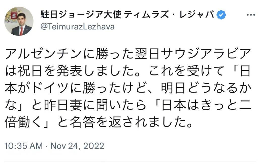 足球杯冠军拿日本可能世界杯吗_日本足球拿世界杯冠军可能不_日本足球夺冠