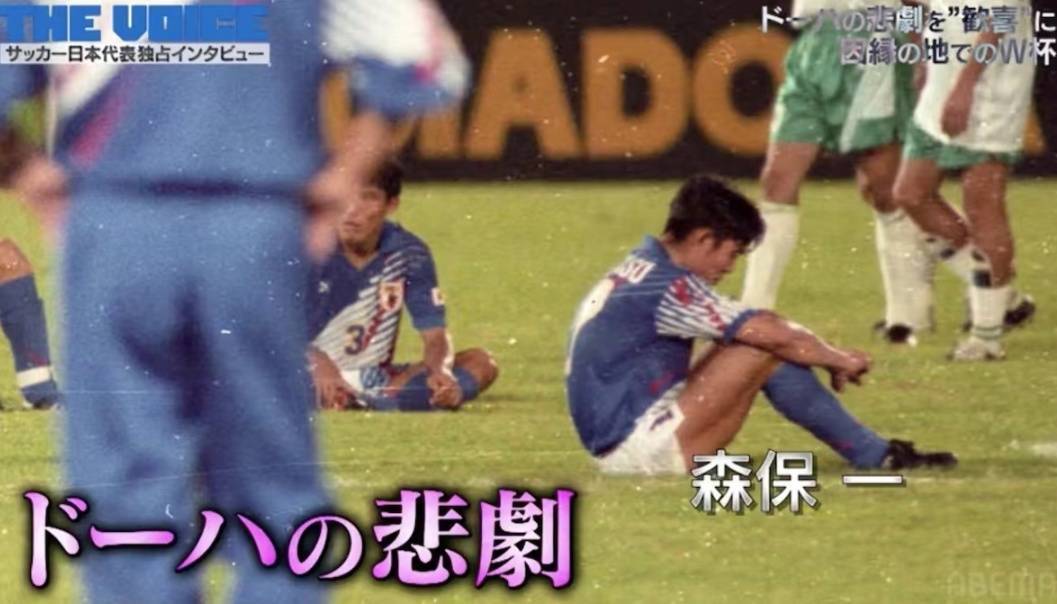足球杯冠军拿日本可能世界杯吗_日本足球夺冠_日本足球拿世界杯冠军可能不