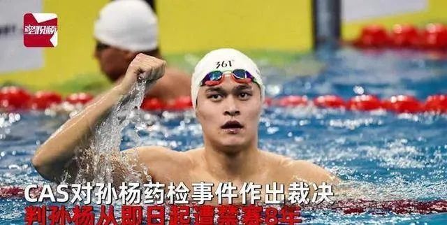 孙杨游泳冠军_孙杨各项游泳成绩_游泳冠军孙杨成长经历