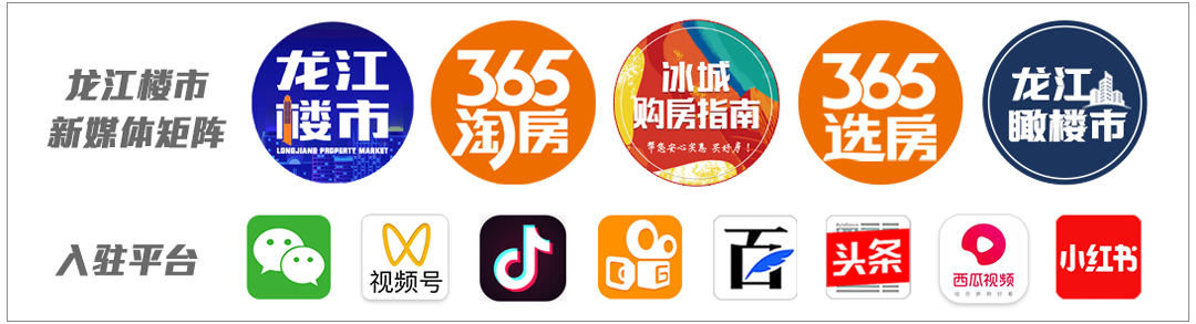在哈尔滨生活的技巧_哈尔滨生活方式_哈尔滨生活馆
