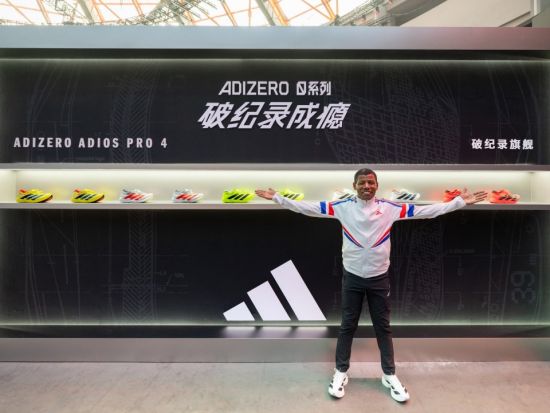 海勒·格布雷西拉西耶在ADIZERO ADIOS PRO 4展台前