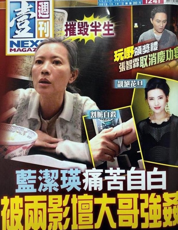 曾志伟足球冠军视频播放_曾志伟足球综艺节目_曾志伟足球节目