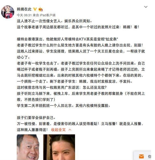 曾志伟足球节目_曾志伟足球综艺节目_曾志伟足球冠军视频播放