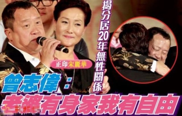 曾志伟足球综艺节目_曾志伟足球冠军视频播放_曾志伟足球节目