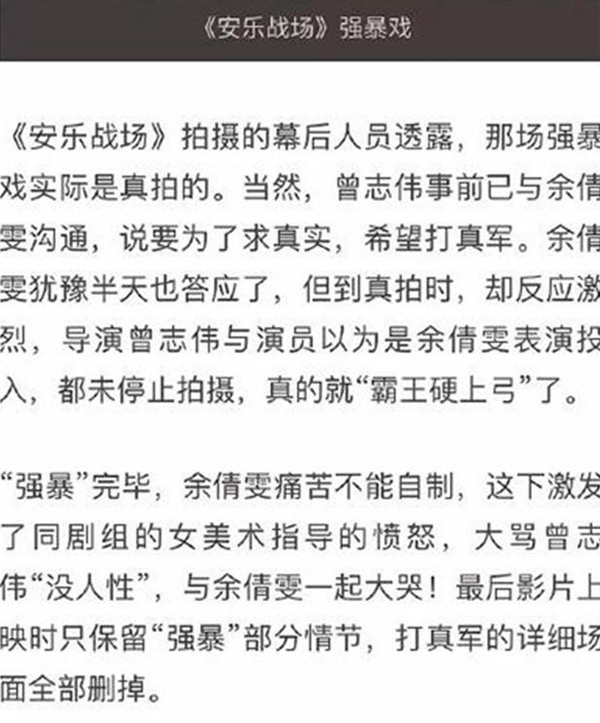 曾志伟足球综艺节目_曾志伟足球节目_曾志伟足球冠军视频播放