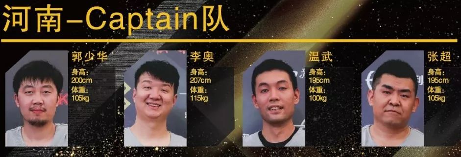 滨州篮球队全国冠军_滨州市篮球队_滨州篮球运动员