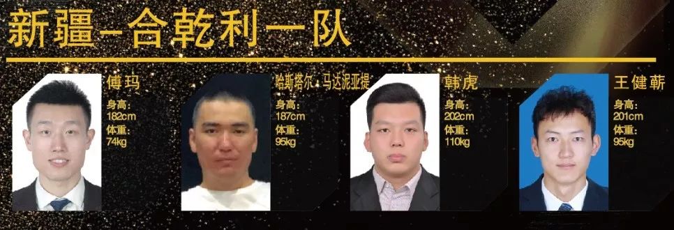 滨州市篮球队_滨州篮球运动员_滨州篮球队全国冠军