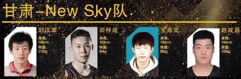 滨州市篮球队_滨州篮球队全国冠军_滨州篮球运动员