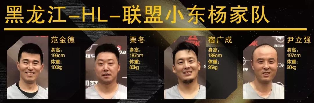 滨州市篮球队_滨州篮球运动员_滨州篮球队全国冠军