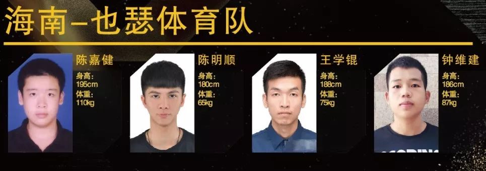 滨州市篮球队_滨州篮球队全国冠军_滨州篮球运动员