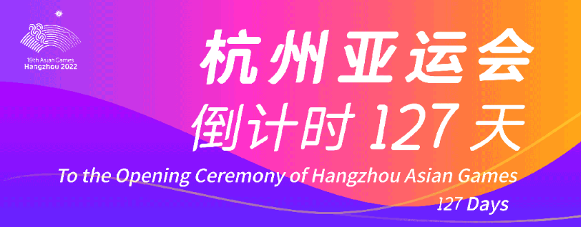2023年中国大学生柔道锦标赛落幕 湖州体校运动员勇夺2金3铜佳绩
